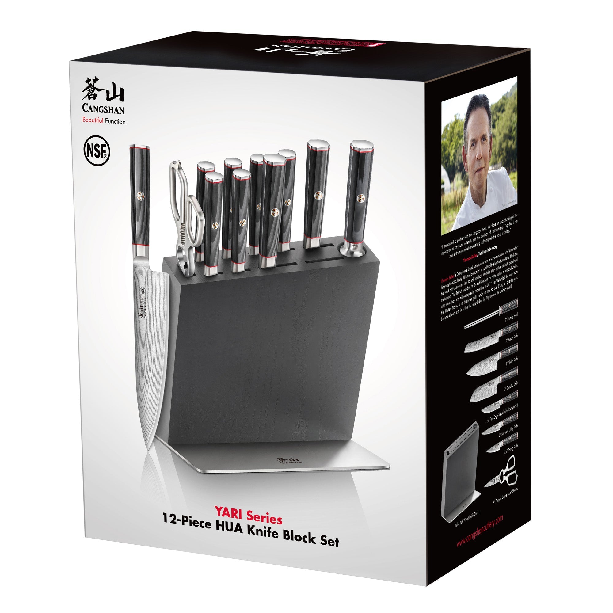 Cangshan 501370 YARI Series 12-Piece Knife Block Set