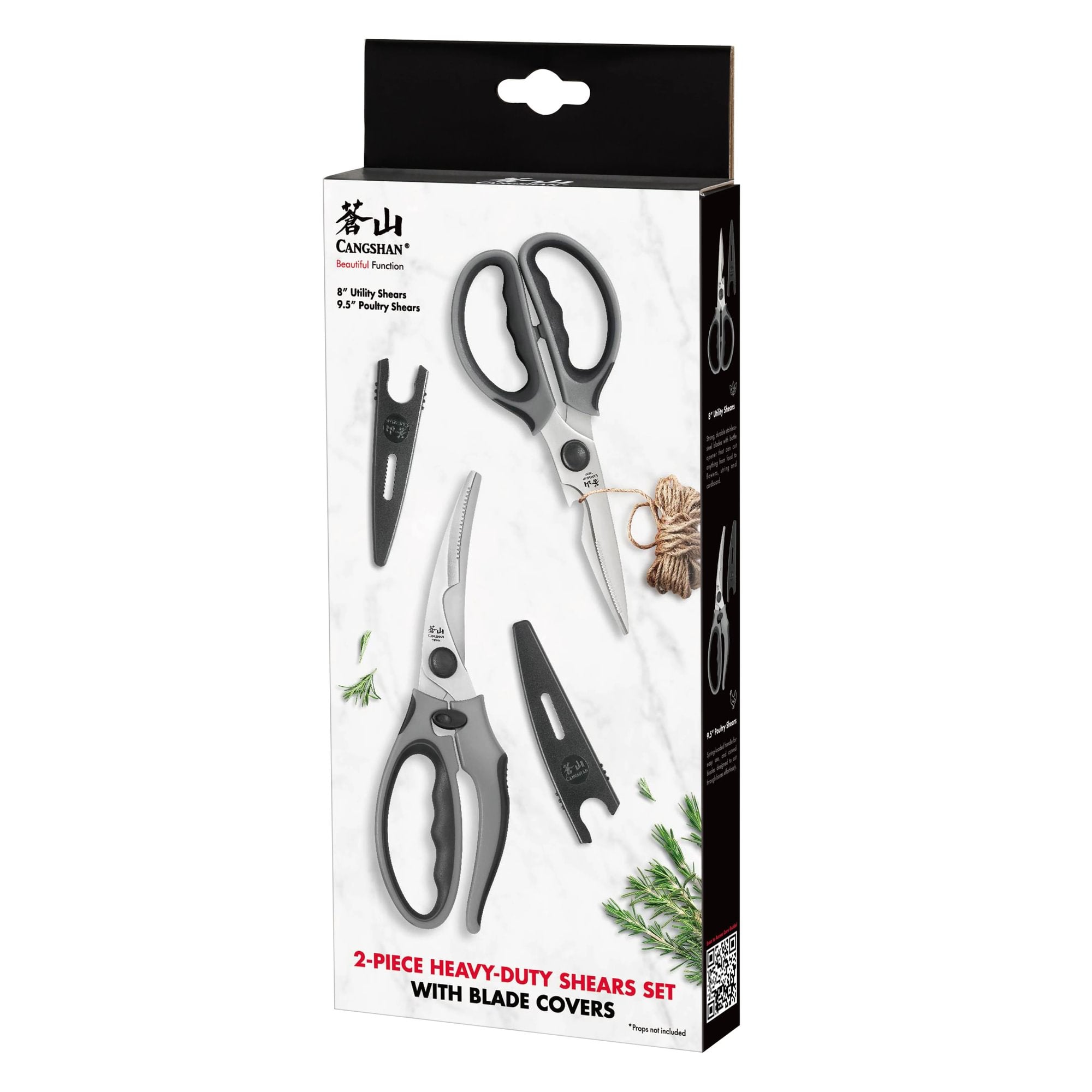 Cangshan 10300543 2-Piece Heavy-Duty Shears Set with Guards