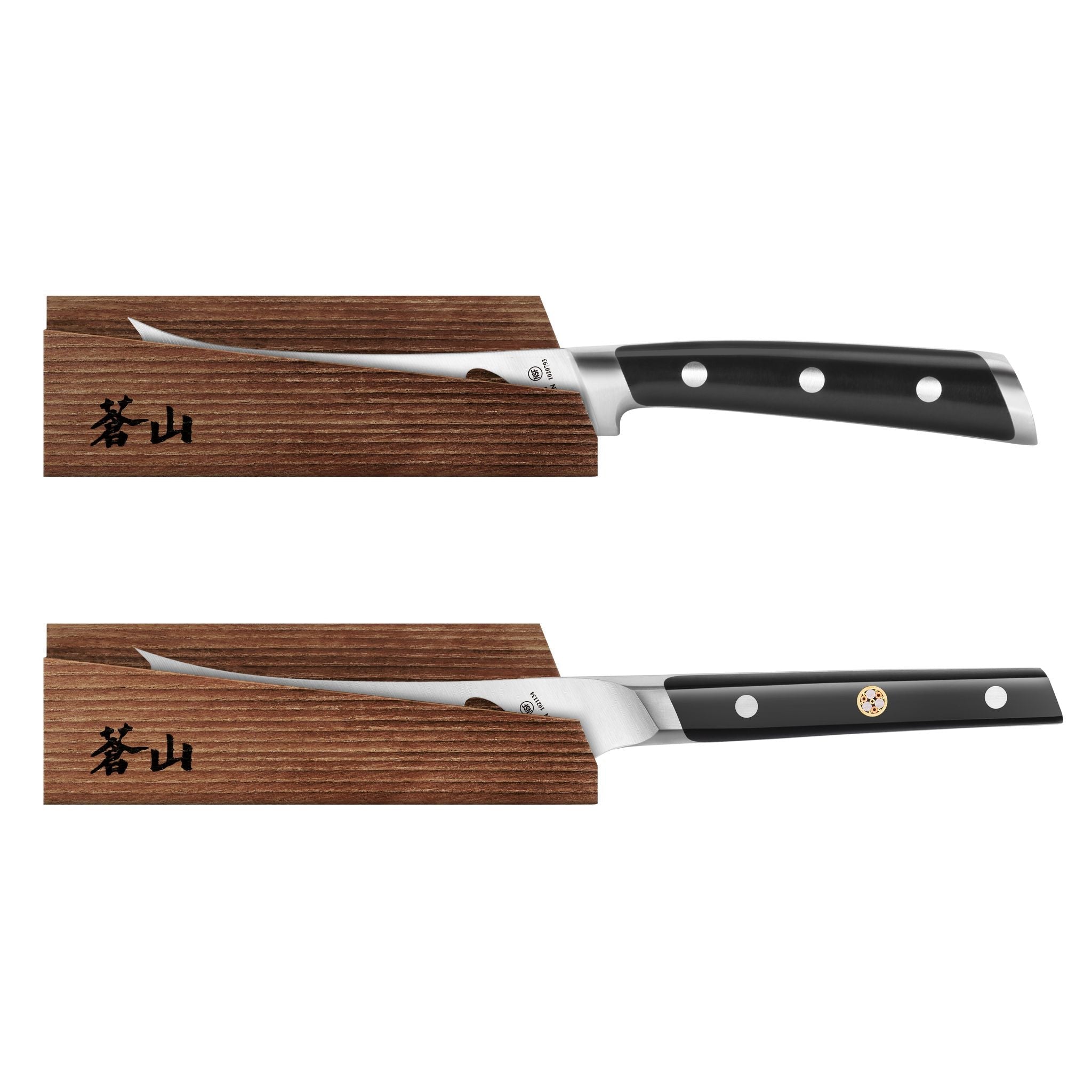 Cangshan 1021462 ANCHOR Magnetic Knife Sheath Only - 8-Inch Chef's Knife