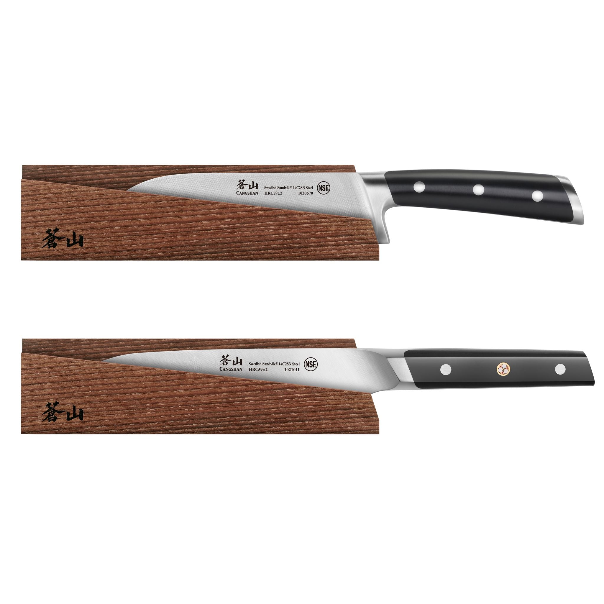 Cangshan 1021462 ANCHOR Magnetic Knife Sheath Only - 8-Inch Chef's Knife