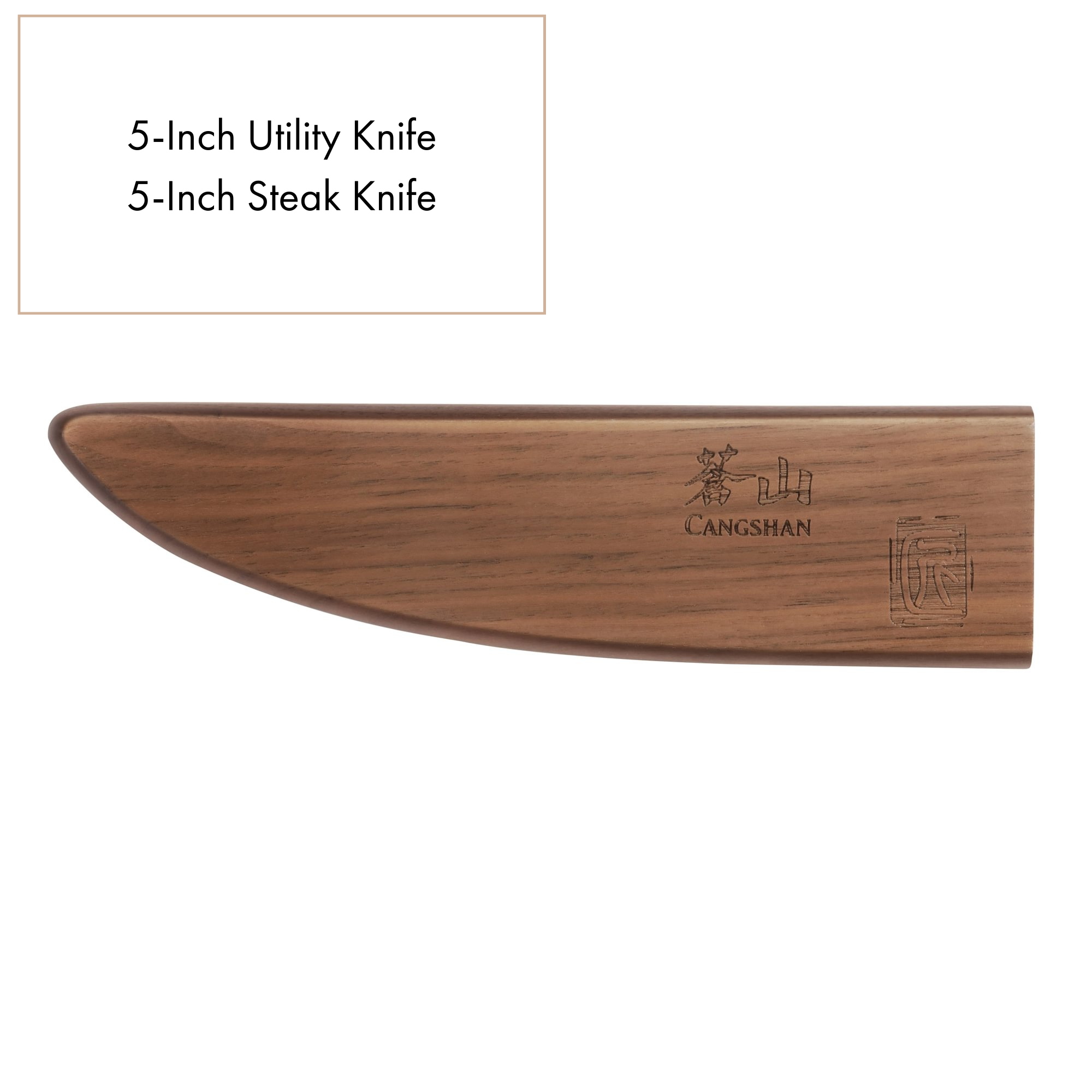 Cangshan 505590 Walnut Magnetic Knife Sheaths - 3.5-Inch