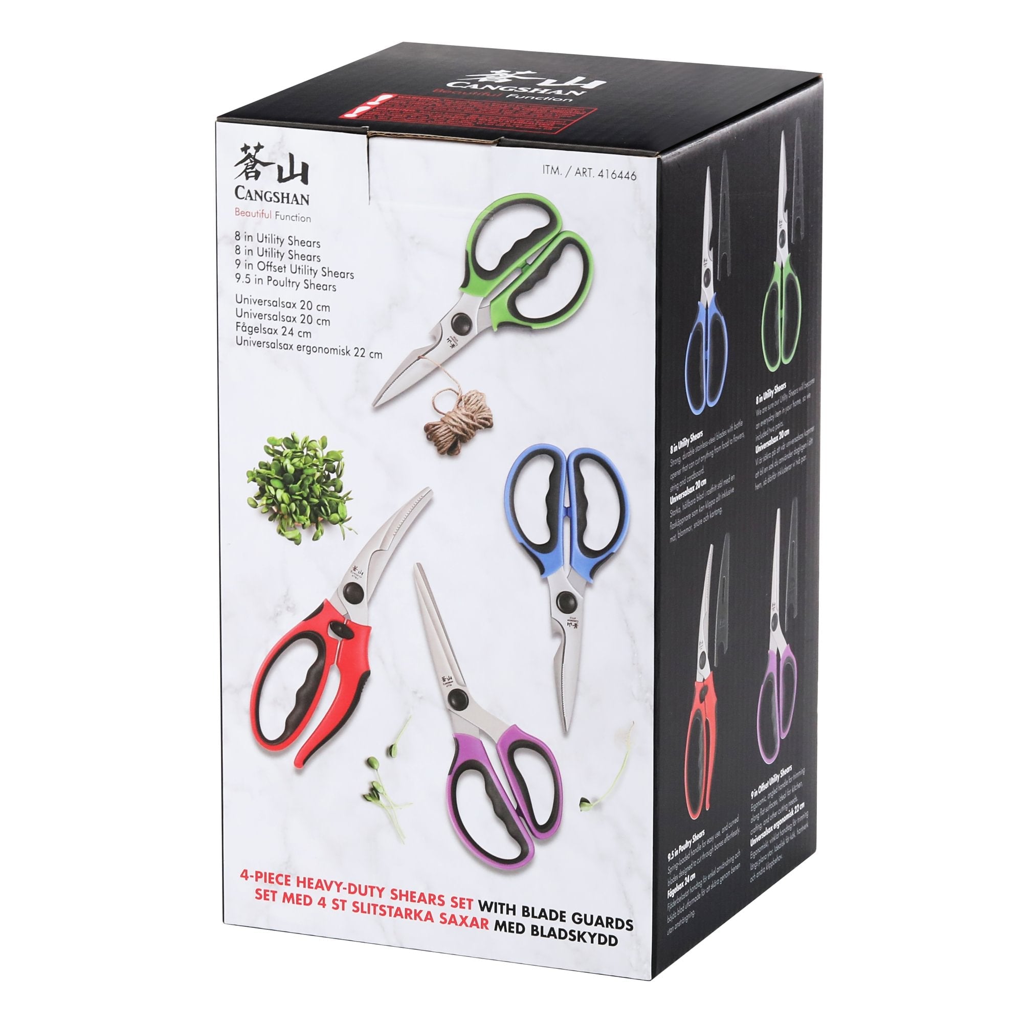 Cangshan 10300538 4-Piece Heavy-Duty Shears Set with Guards