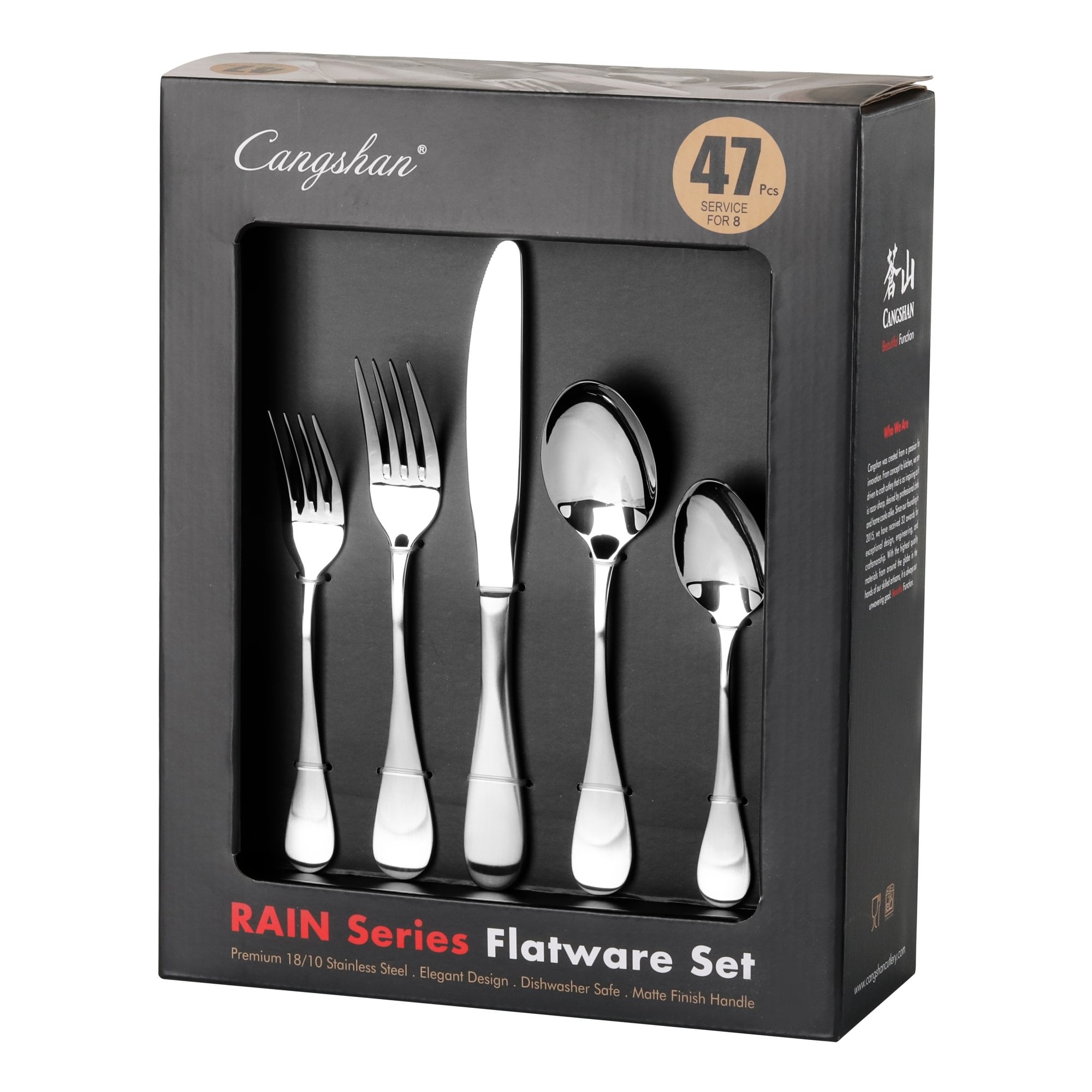 Cangshan 504999 RAIN 47-Piece Flatware Set