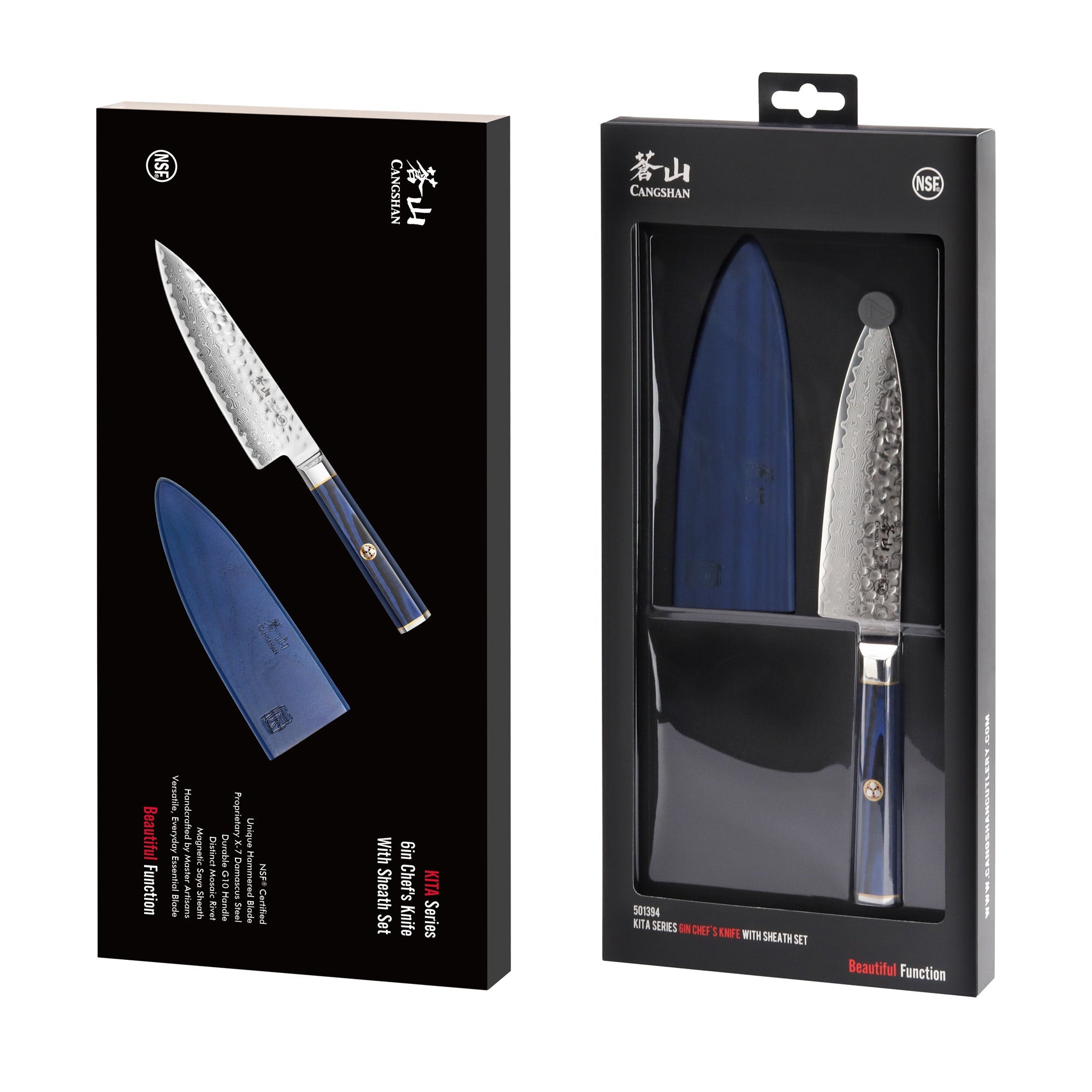 Cangshan 501394 KITA Series 6-Inch Chef’s Knife