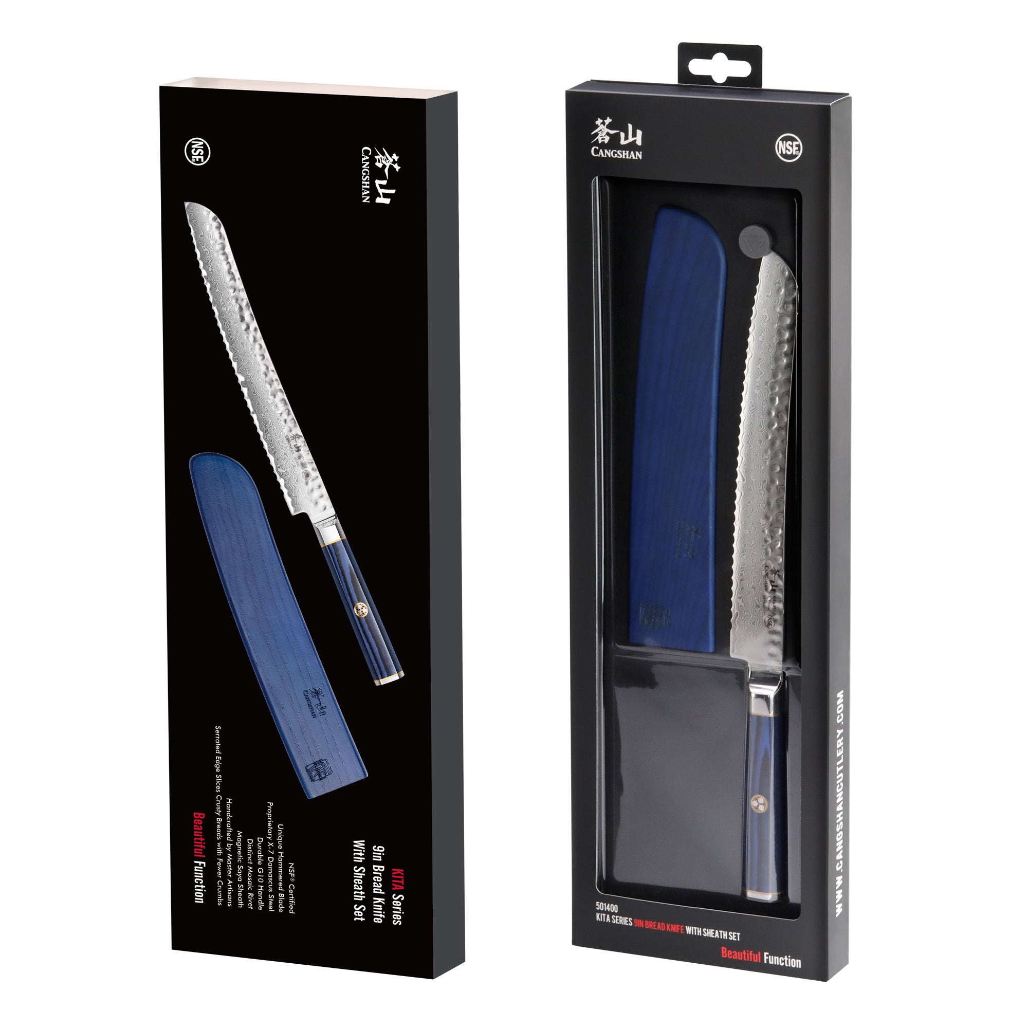 Cangshan 501400 KITA Series 9-Inch Bread Knife