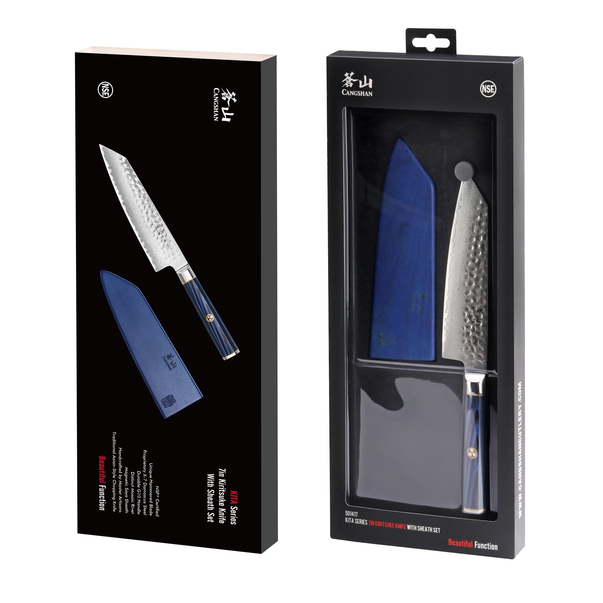Cangshan 501417 KITA Series 7-Inch Kiritsuke Knife with Sheath