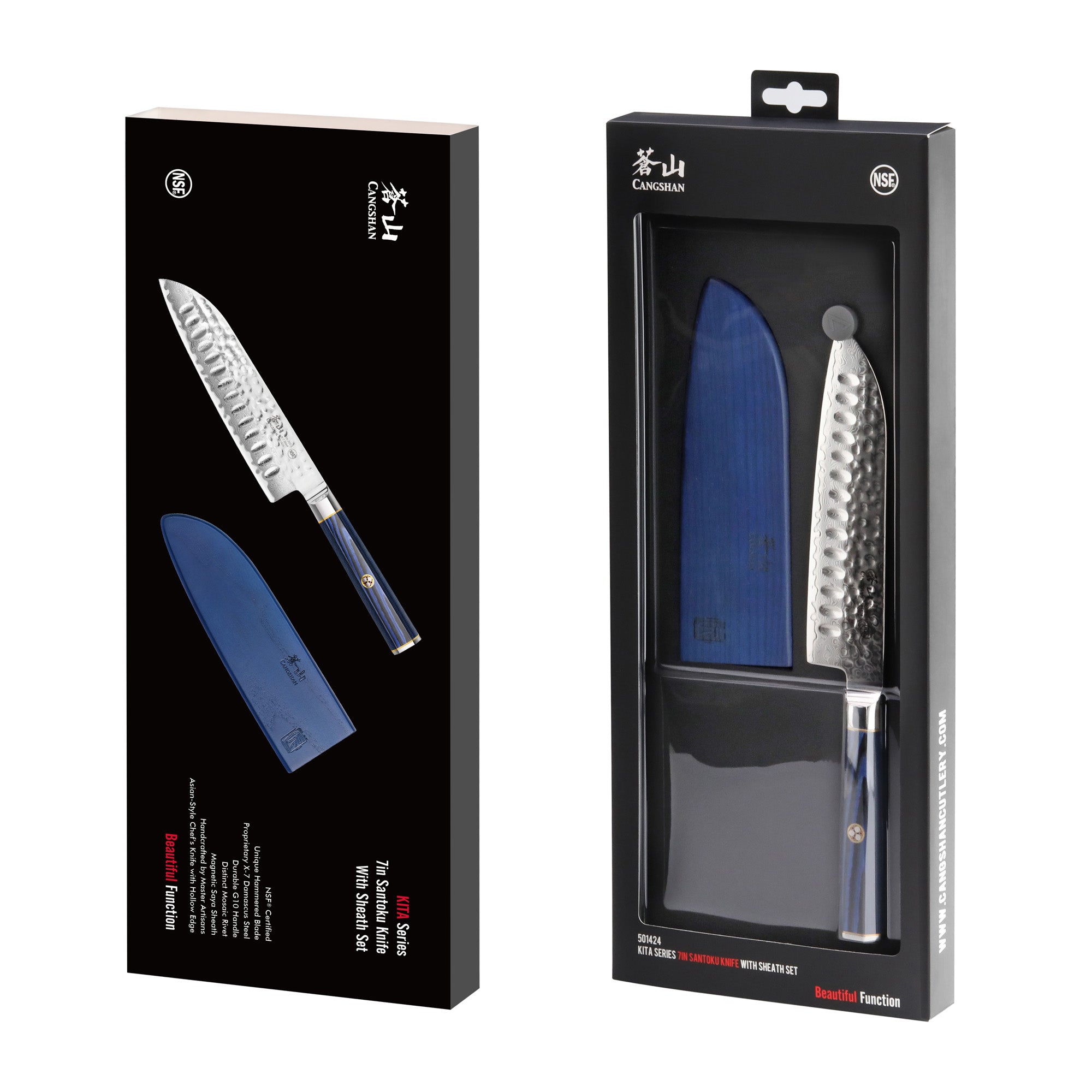 Cangshan 501424 KITA Series Santoku Knife with Sheath - 7-Inch