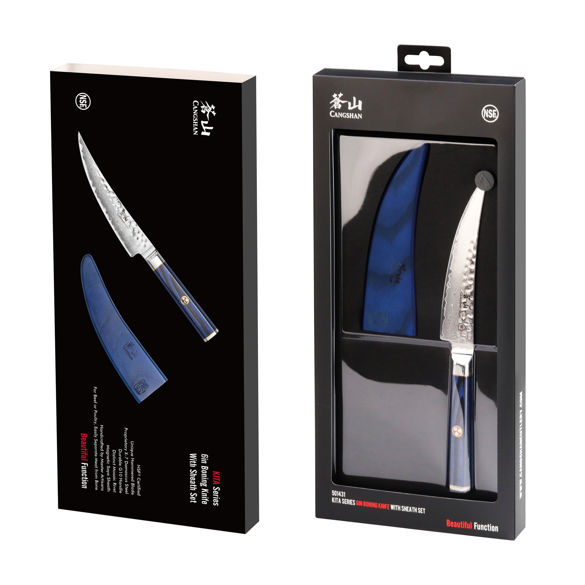 Cangshan 501431 KITA Series 6-Inch Boning Knife
