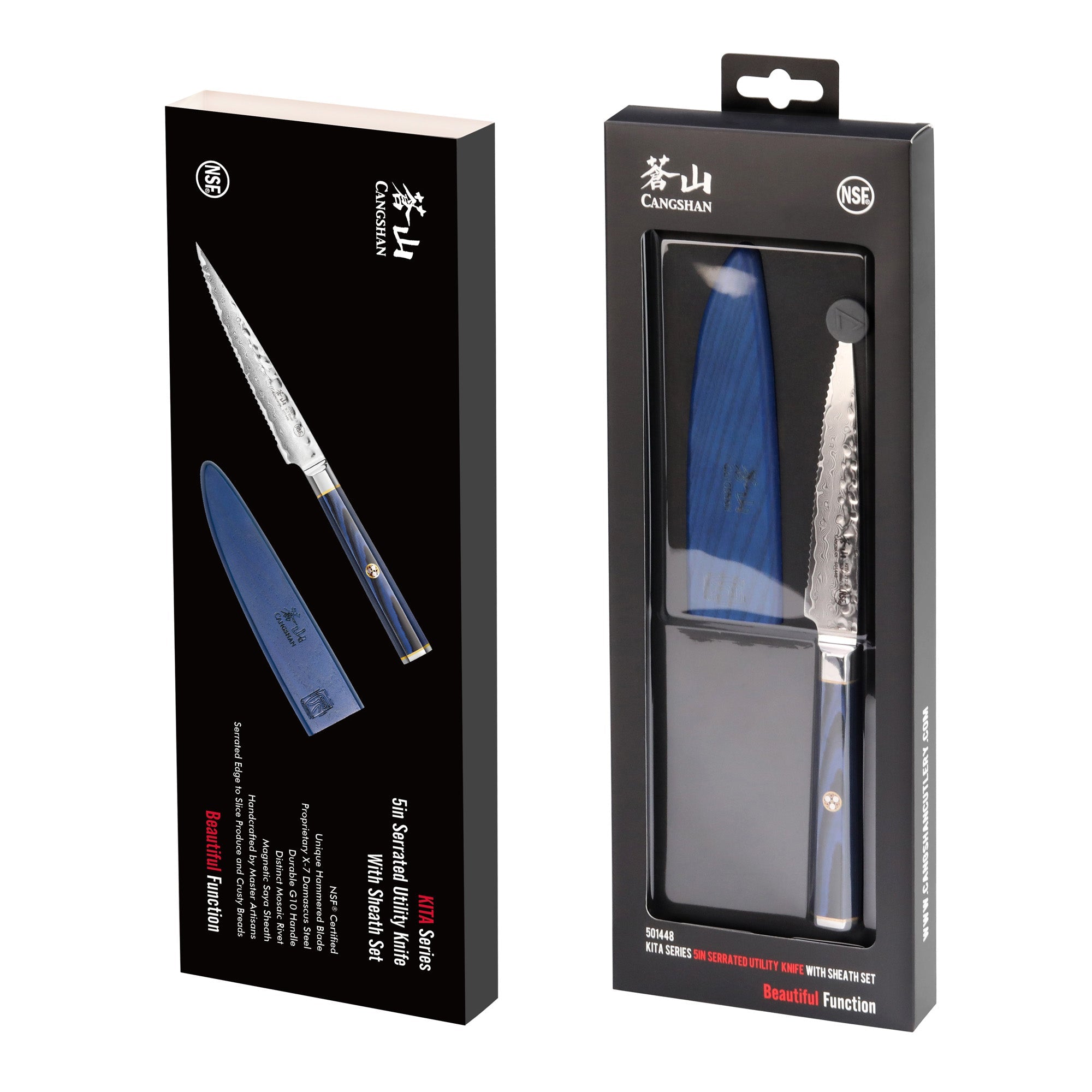 Cangshan 501448 KITA Series 5-Inch Serrated Utility Knife