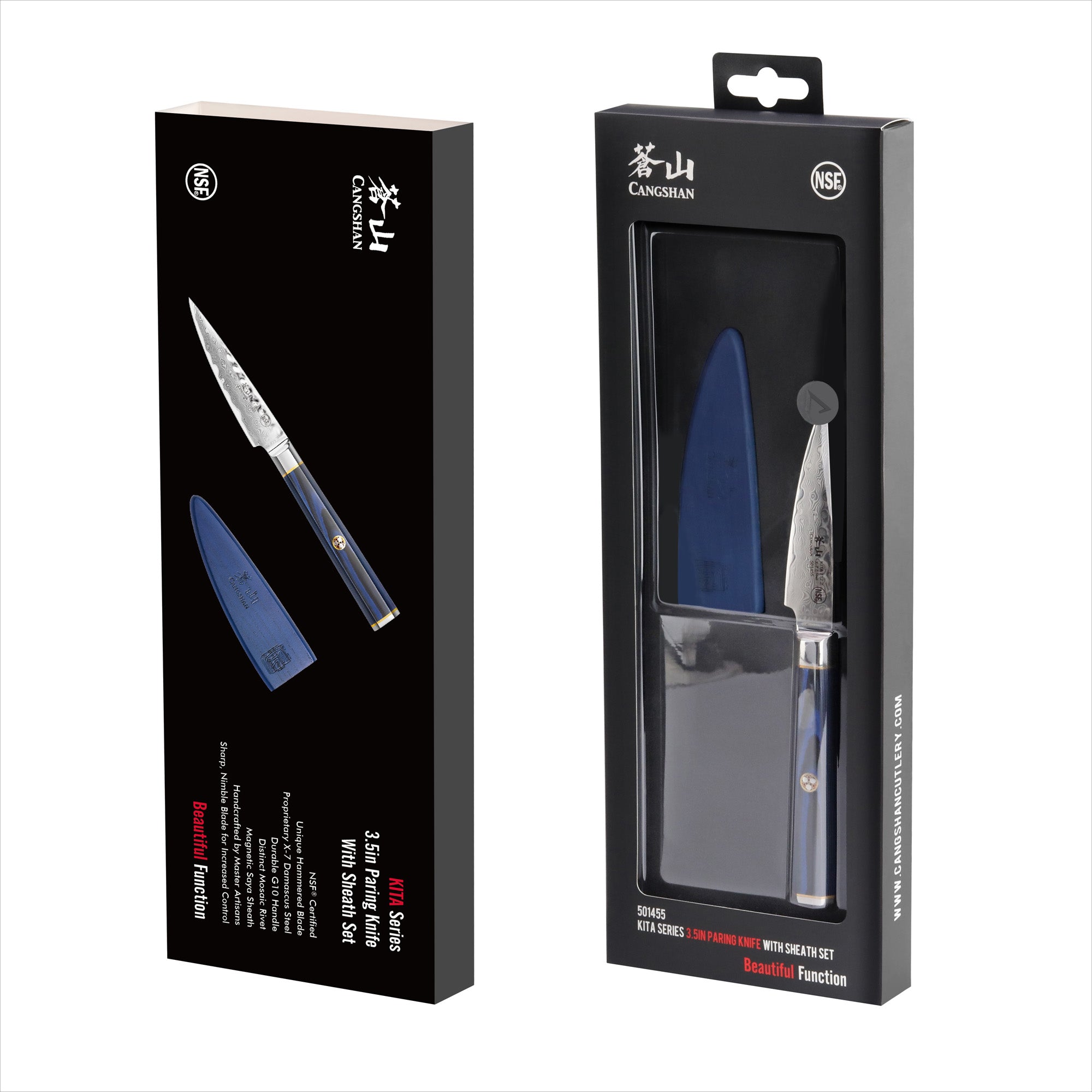 Cangshan 501455 KITA Series 3.5-Inch Paring Knife