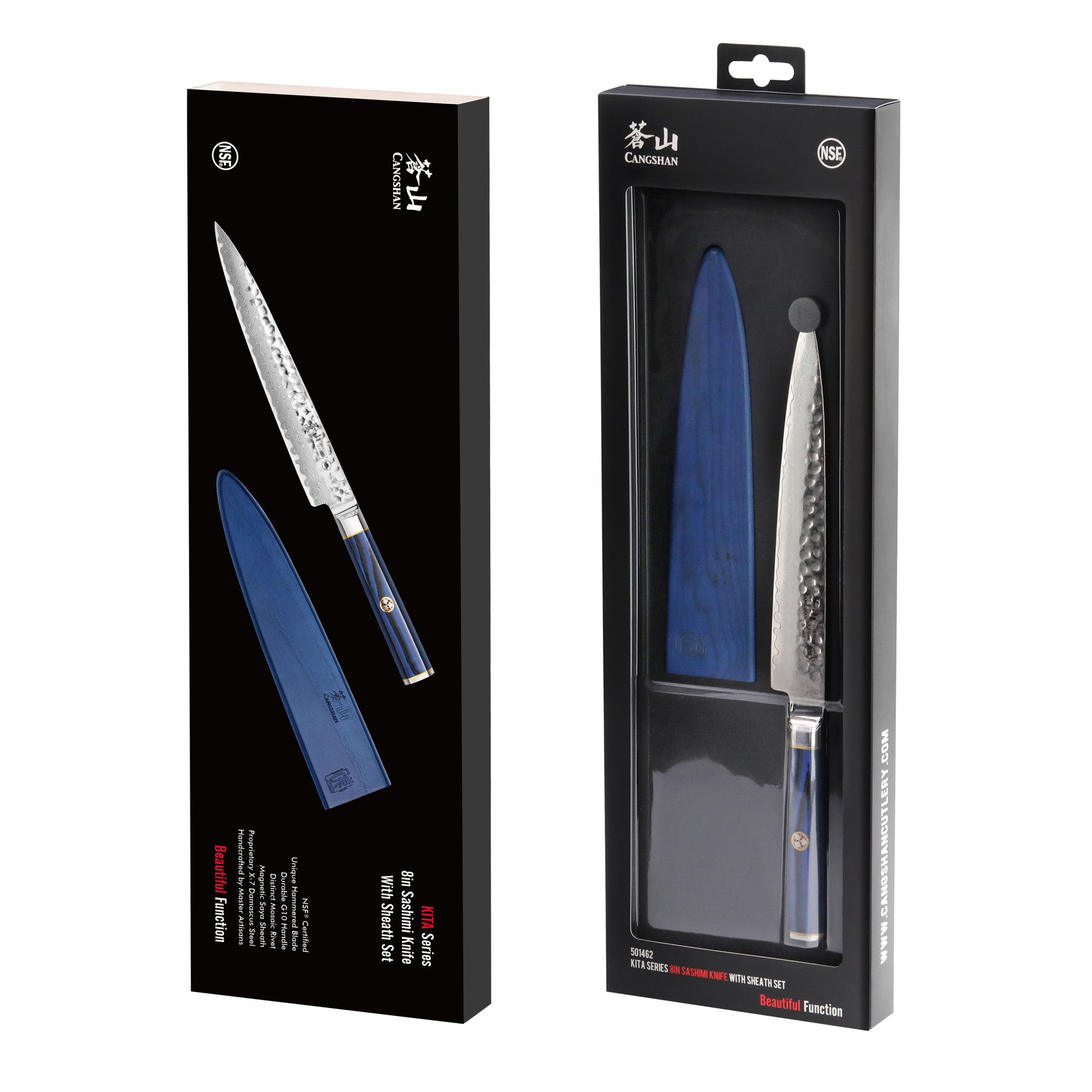 Cangshan 501462 KITA Series 8-Inch Sashimi Knife