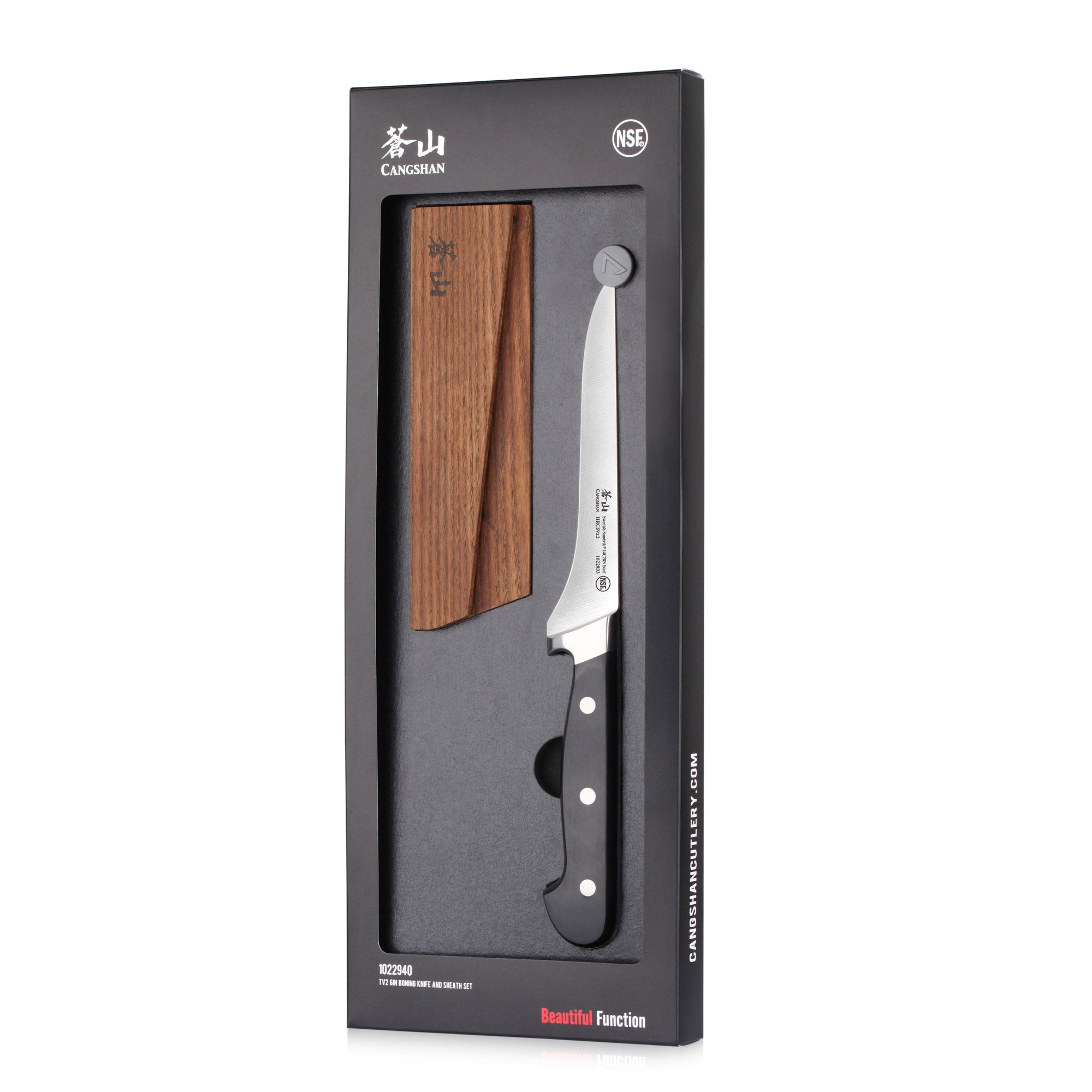 Cangshan 1022940 TV2 Series 6-Inch Boning Knife with Wood Sheath