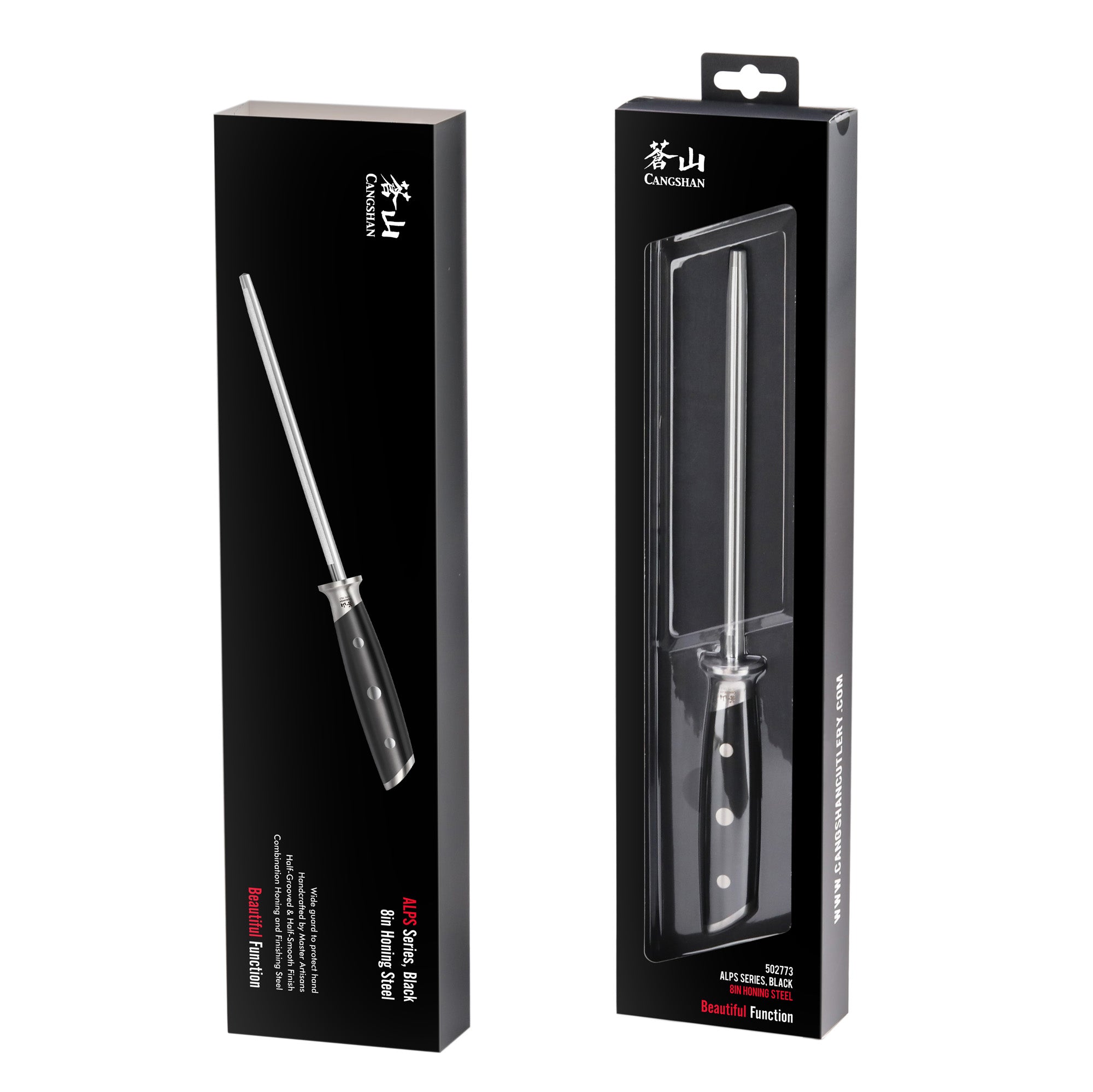 Cangshan 502773 ALPS Series 8-Inch Honing Steel