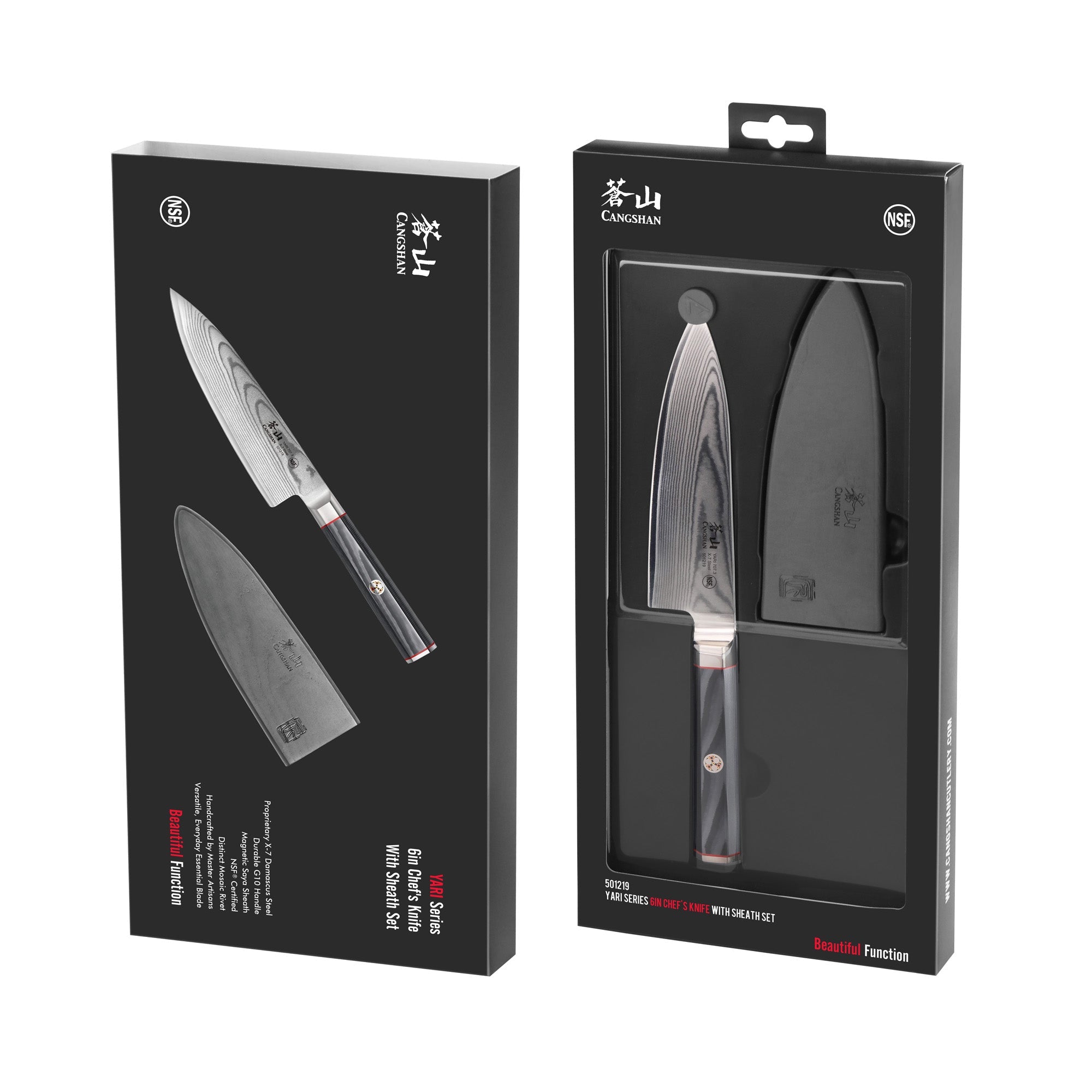 Cangshan 501219 YARI Series 6-Inch Chef’s Knife
