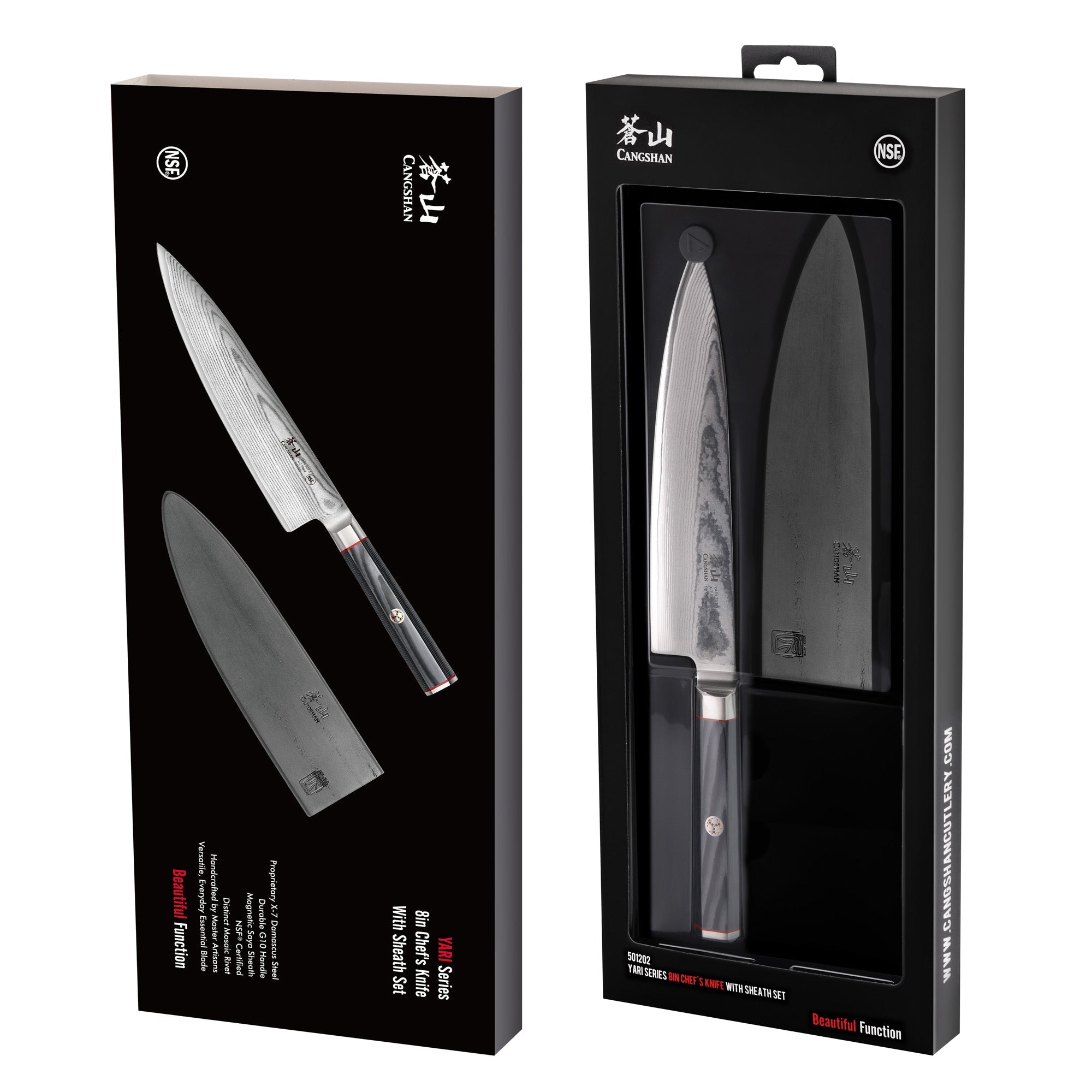 Cangshan 501202 YARI Series 8-Inch Chef’s Knife