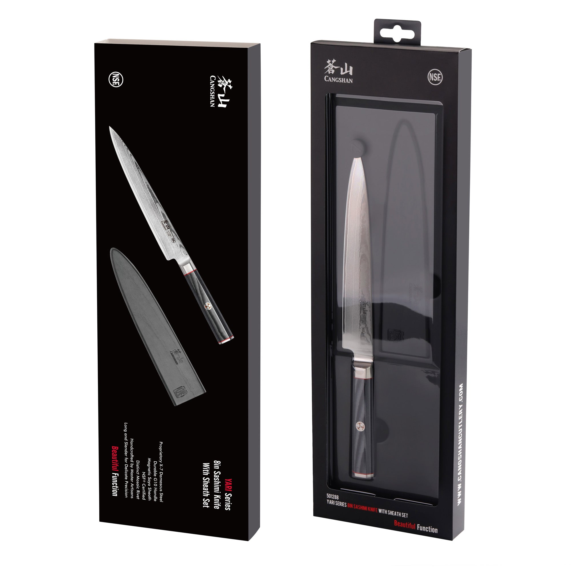 Cangshan 501288 YARI Series 8-Inch Sashimi Knife with Sheath