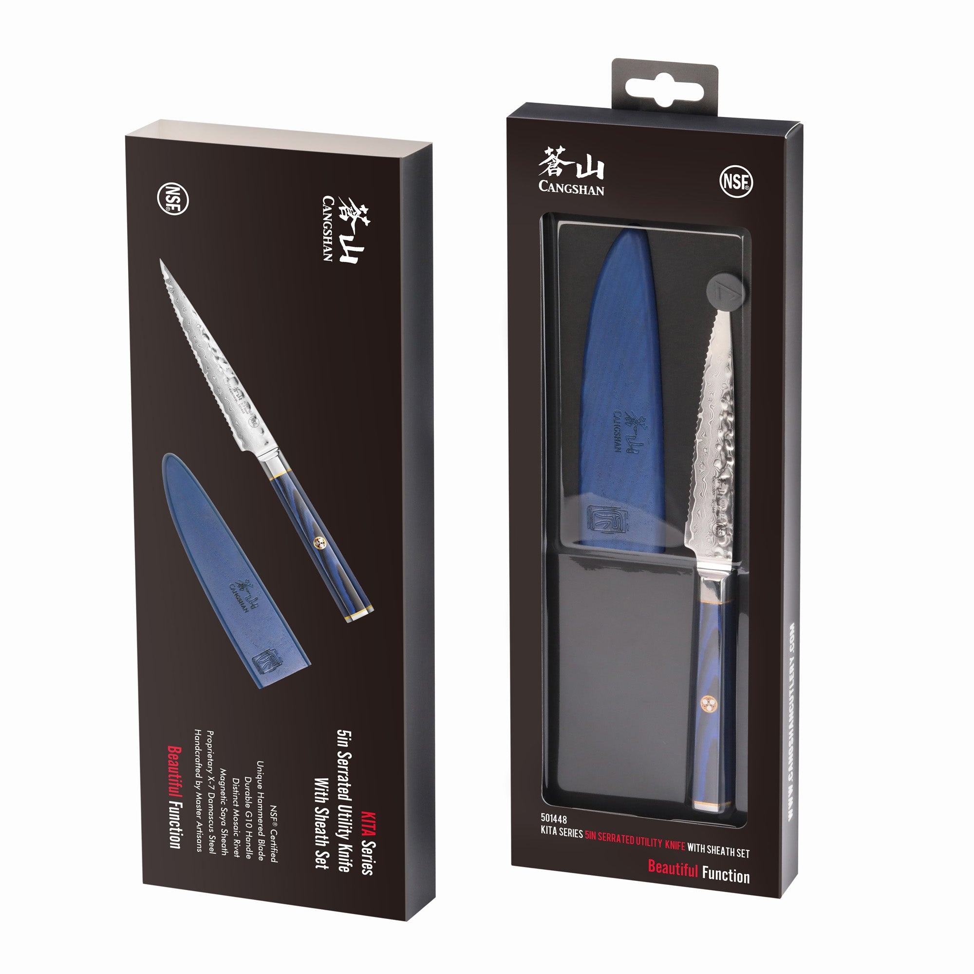 Cangshan 501448 KITA Series 5-Inch Serrated Utility Knife
