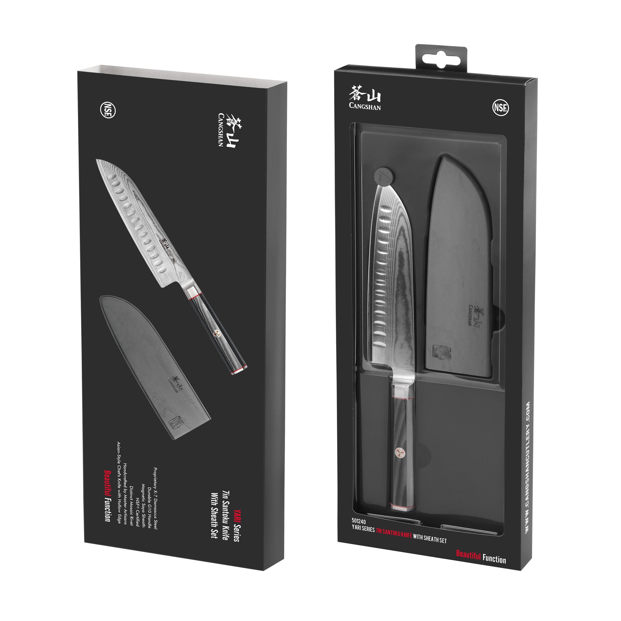 Cangshan 501240 YARI Series 7-Inch Santoku Knife