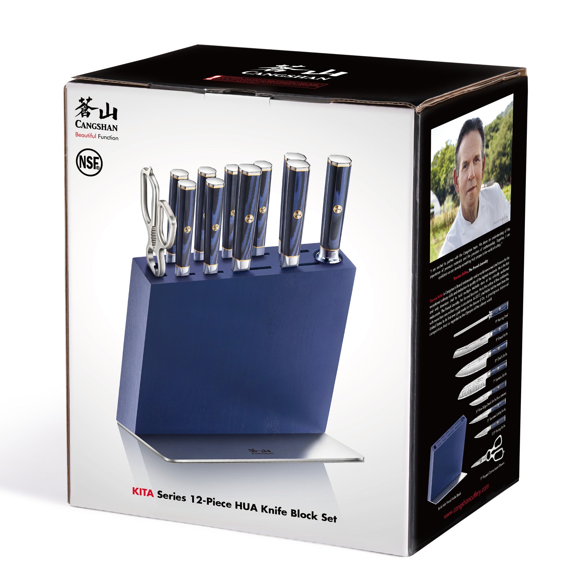 Cangshan 501790 KITA Series 12-Piece HUA Knife Block Set