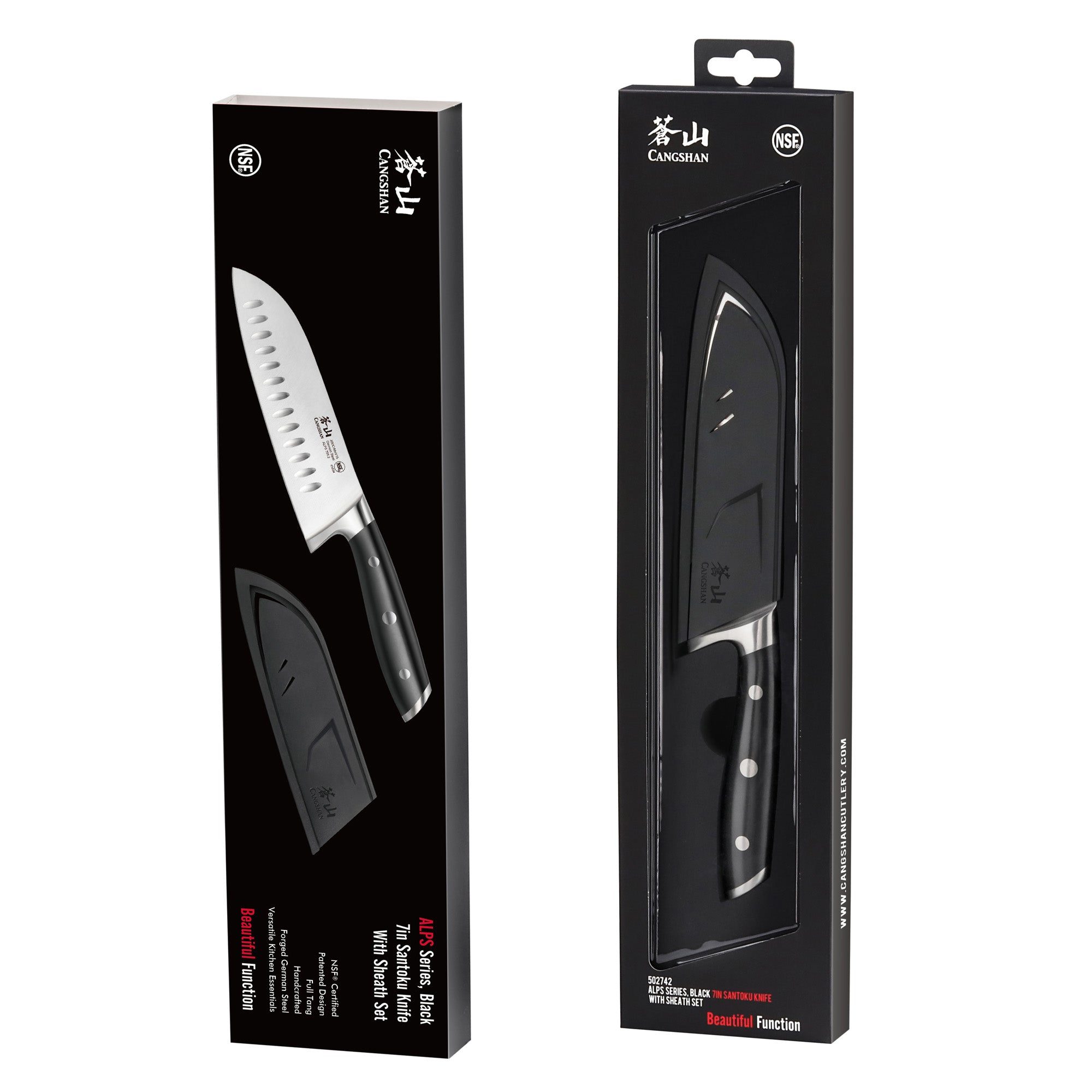 Cangshan 502742 ALPS Series 7-Inch Santoku Knife