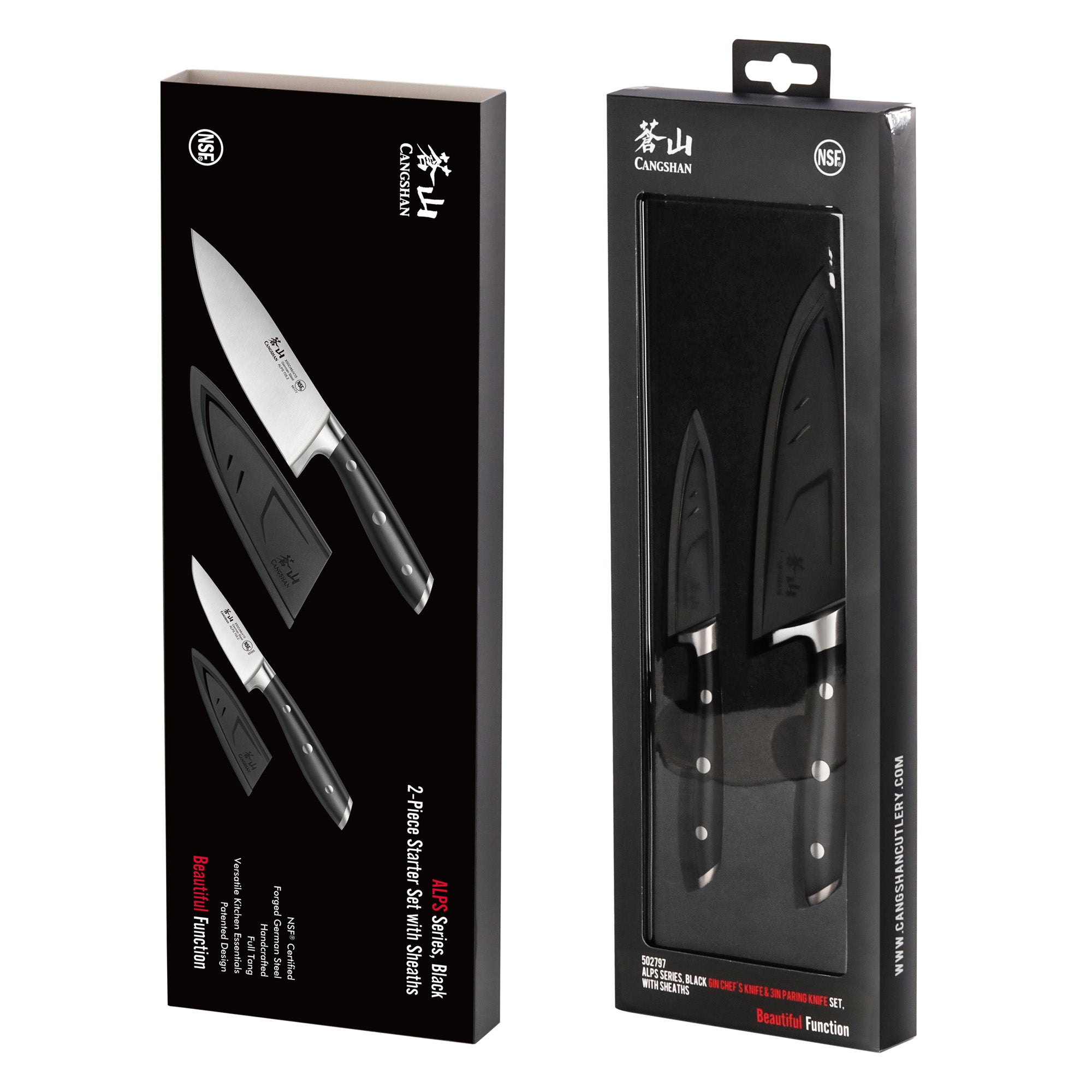Cangshan 502797 ALPS Series 2-Piece Starter Set