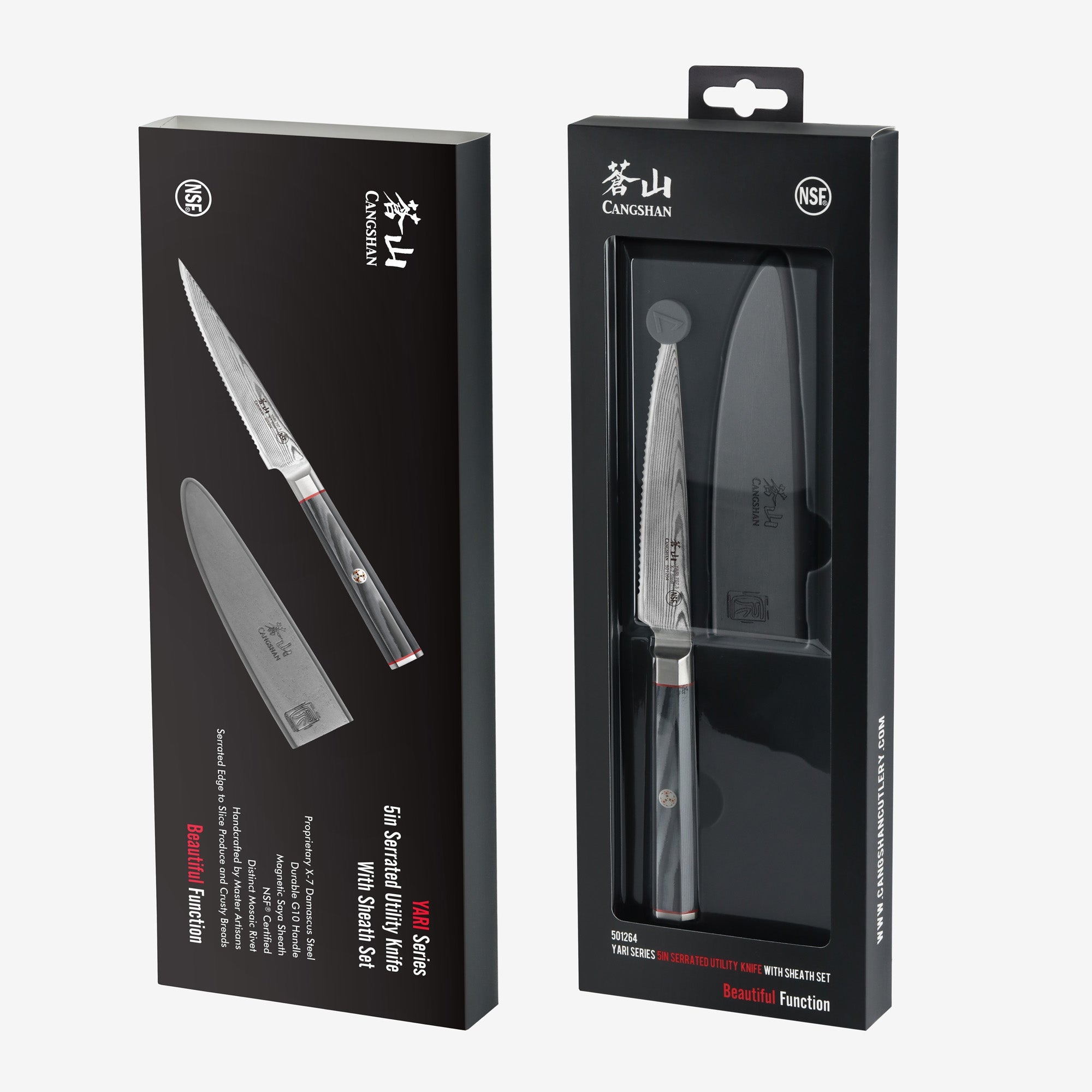 Cangshan 501264 YARI Series 5-Inch Serrated Utility Knife