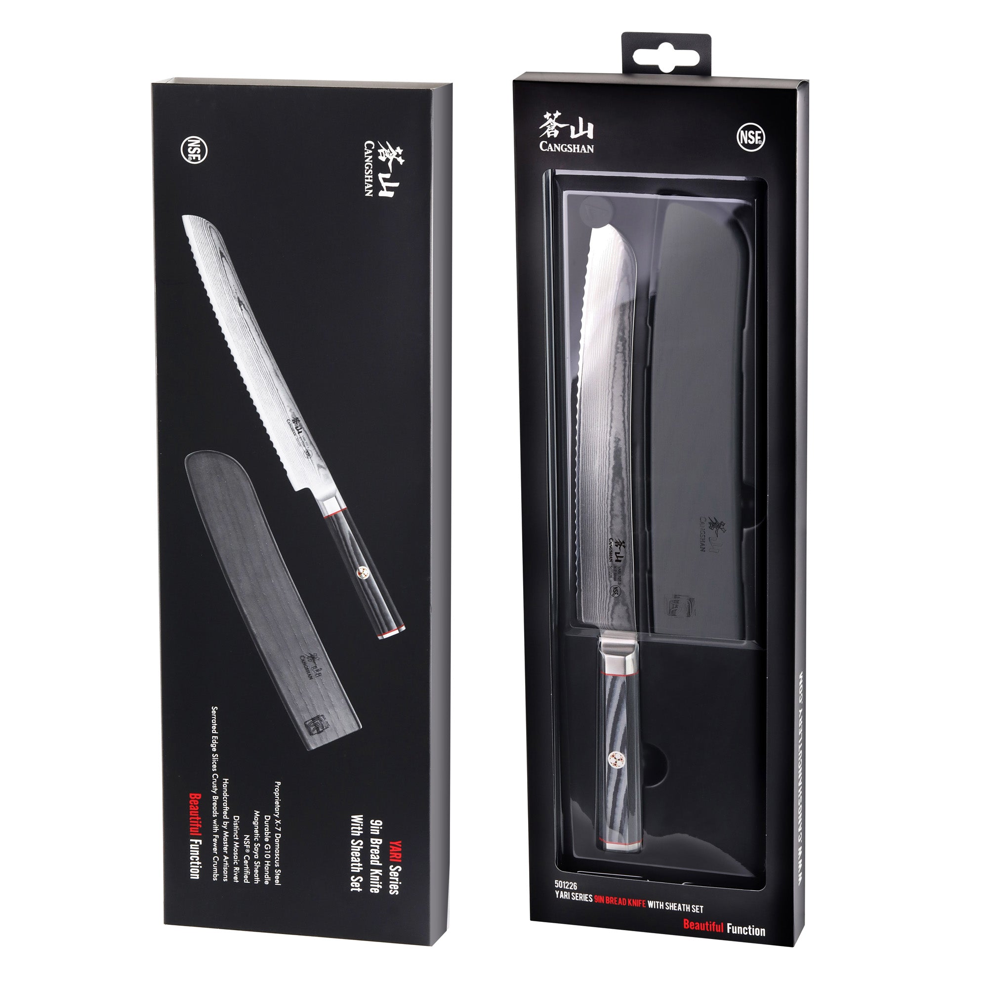 Cangshan 501226 YARI Series 9-Inch Bread Knife with Sheath