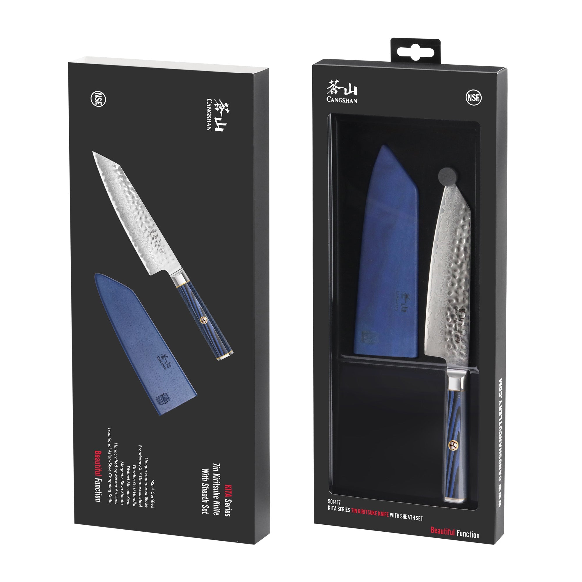 Cangshan 501417 KITA Series 7-Inch Kiritsuke Knife with Sheath