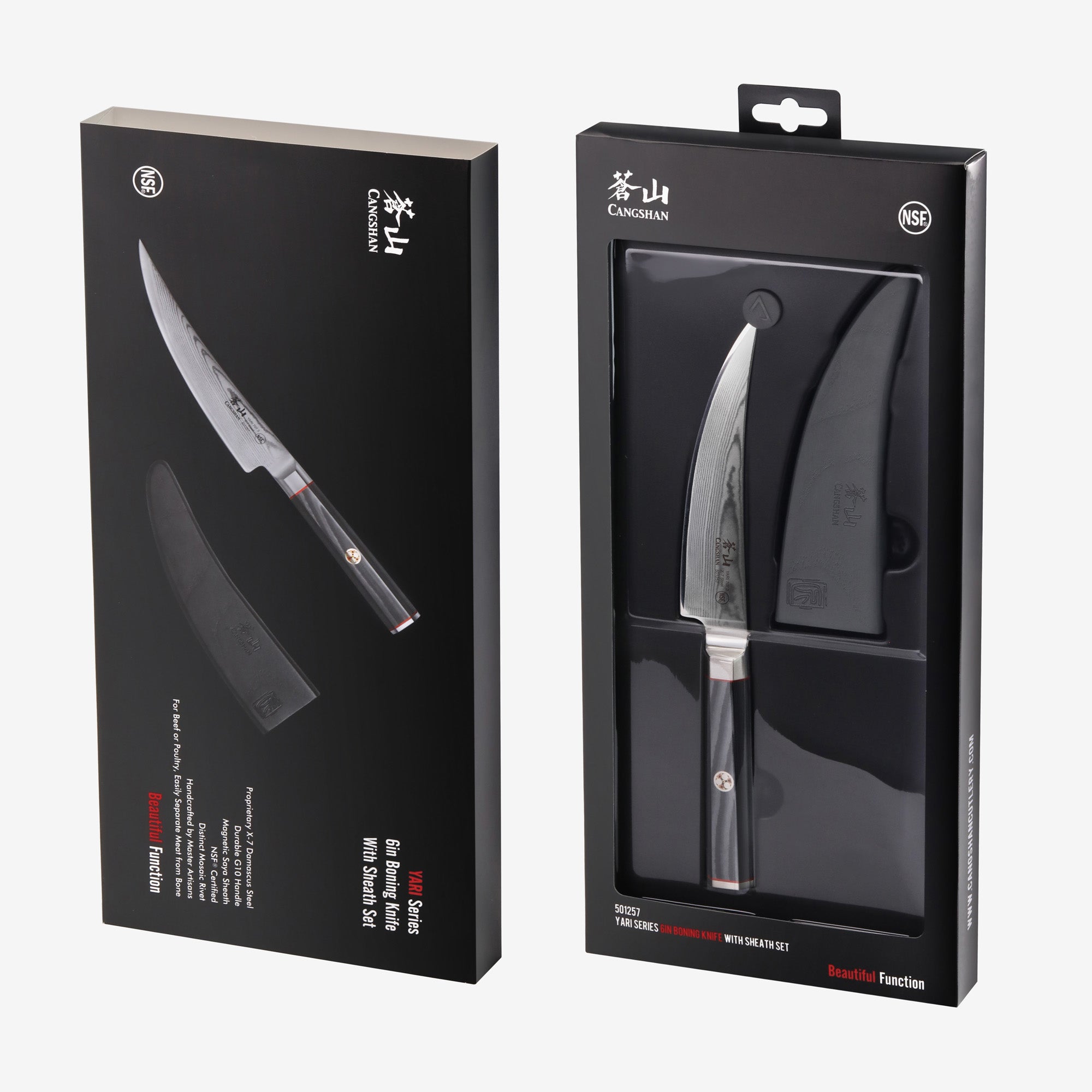Cangshan 501257 YARI Series 6-Inch Boning Knife