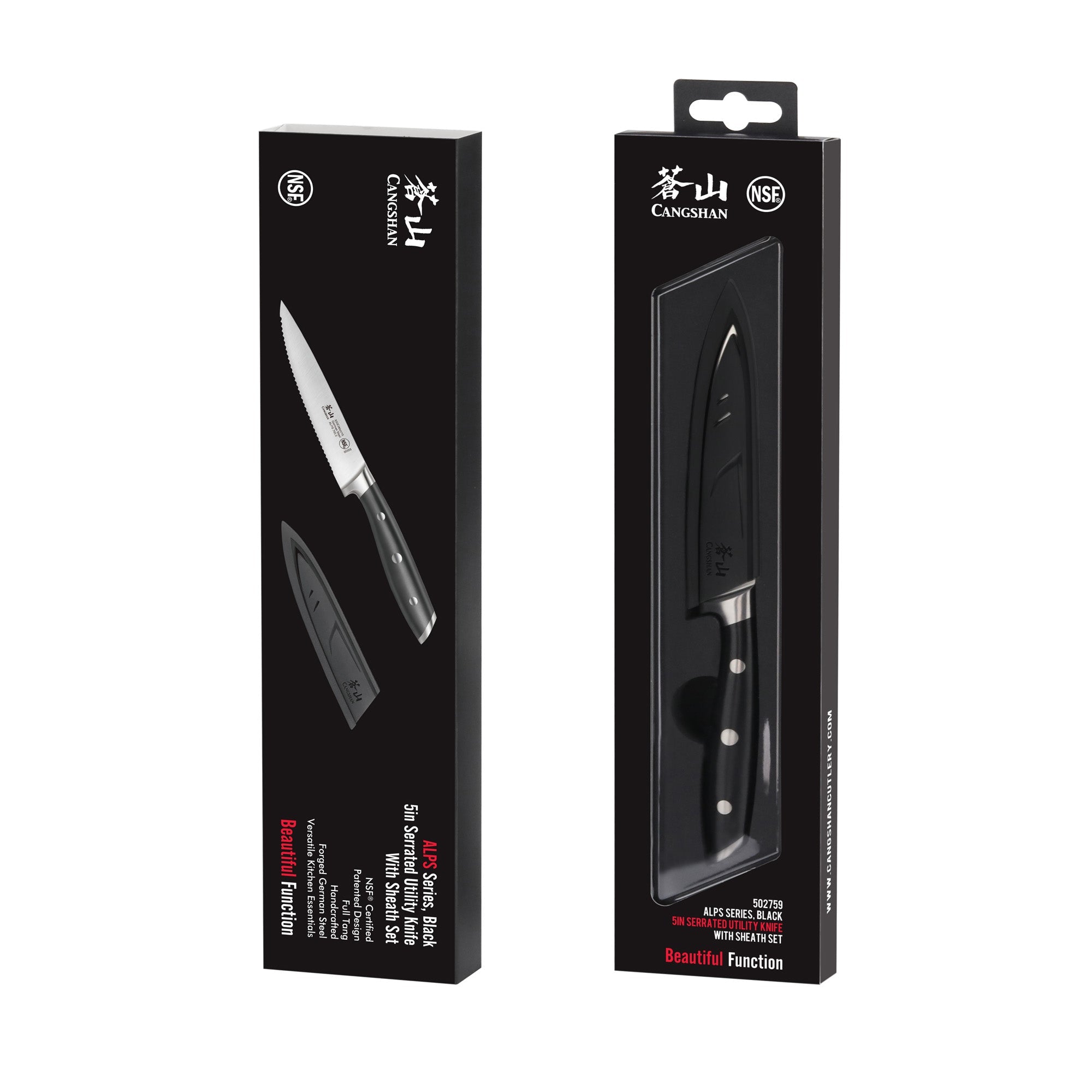 Cangshan 502759 ALPS Series 5-Inch Serrated Utility Knife
