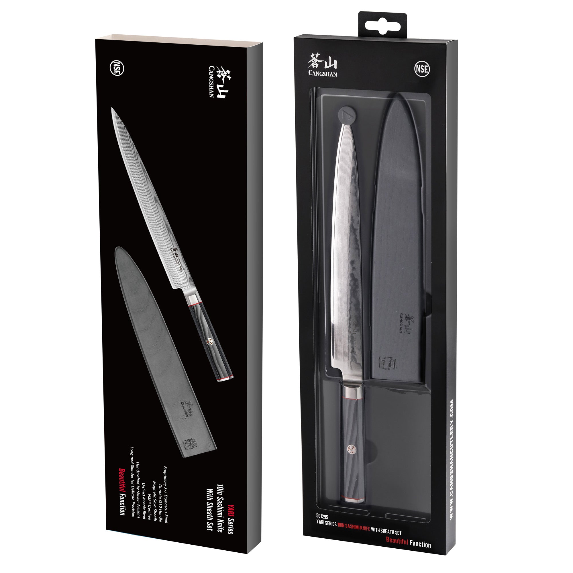 Cangshan 501295 YARI Series 10-Inch Sashimi Knife