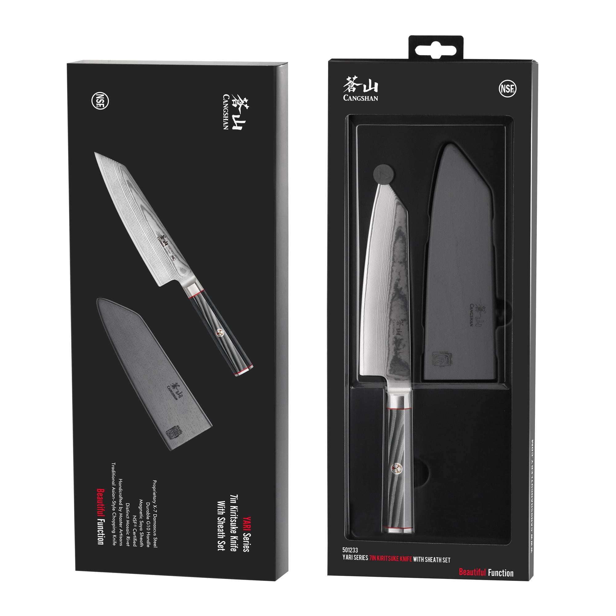 Cangshan 501233 YARI Series 7-Inch Kiritsuke Knife