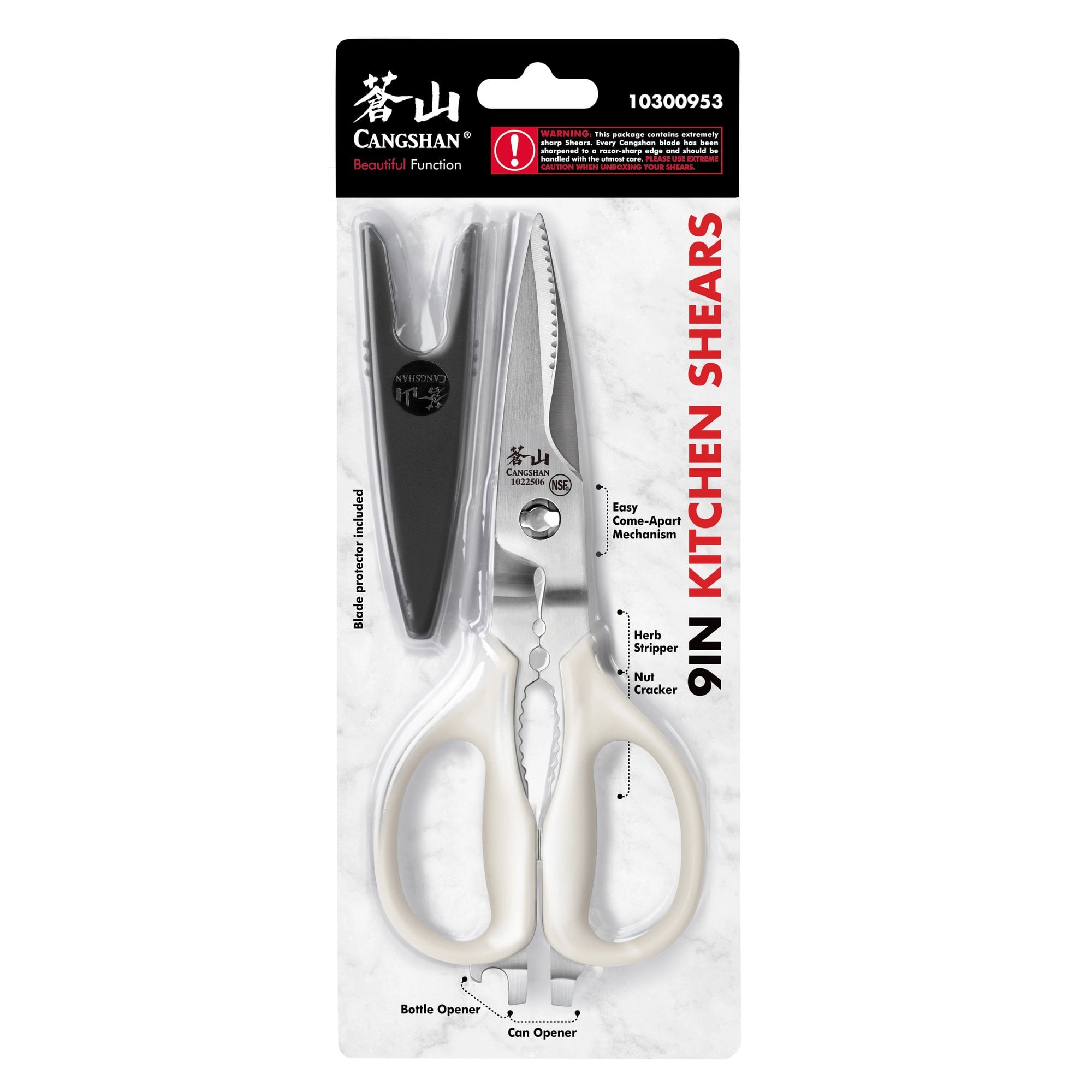 Cangshan 503343 9-Inch Heavy Duty Utility Kitchen Shears with Blade Holder - Black